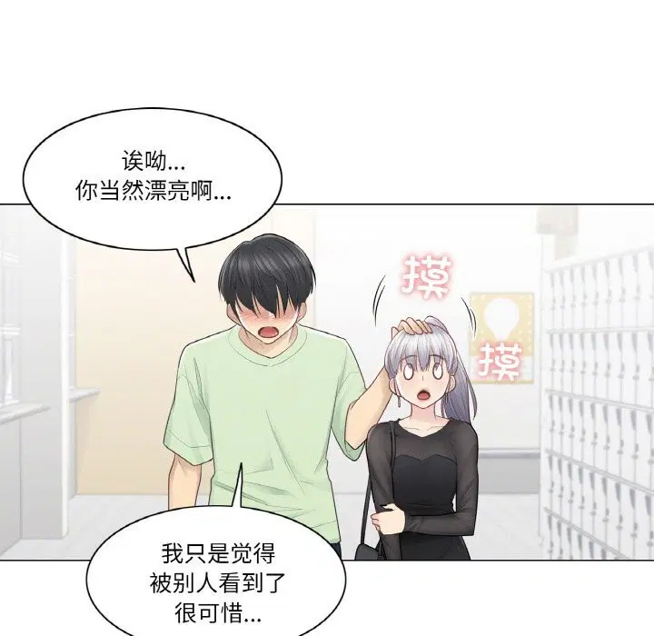 第19話