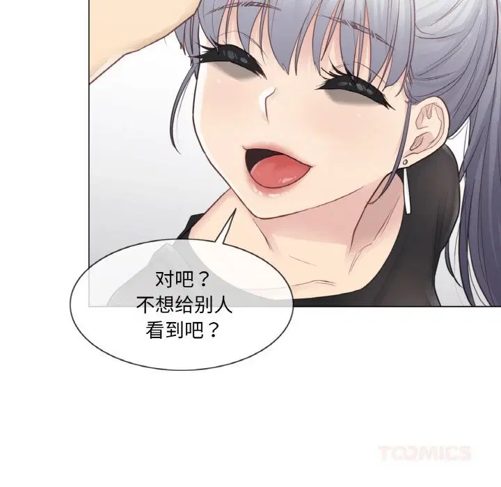 第19話