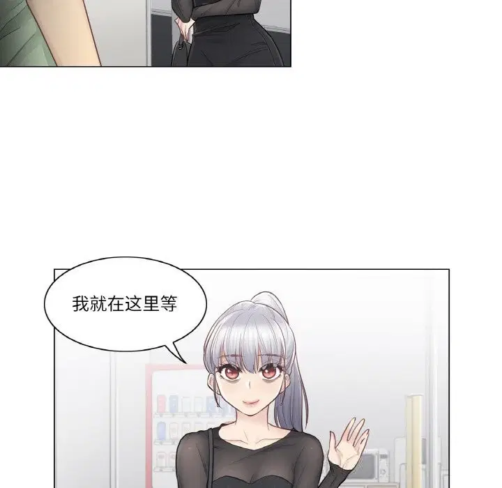 第19話