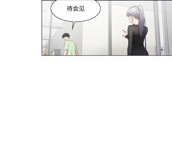 第19話