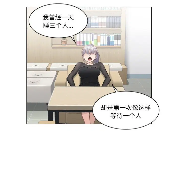 第19話