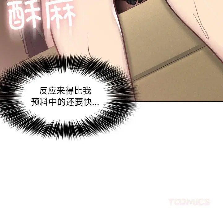 第19話