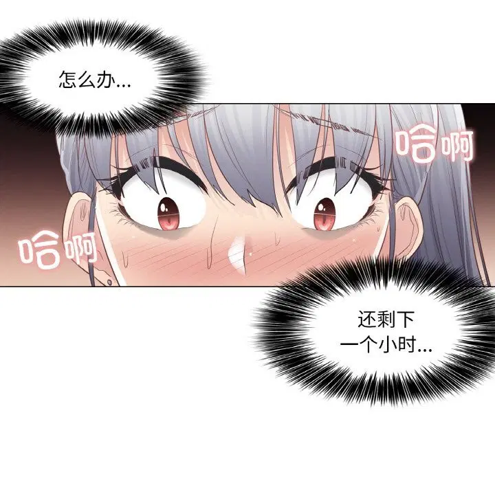 第19話