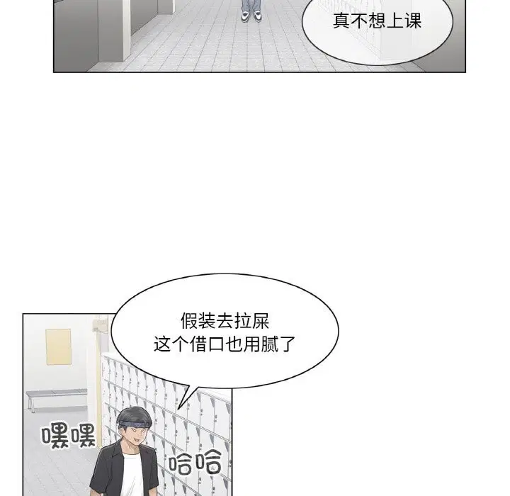 第19話