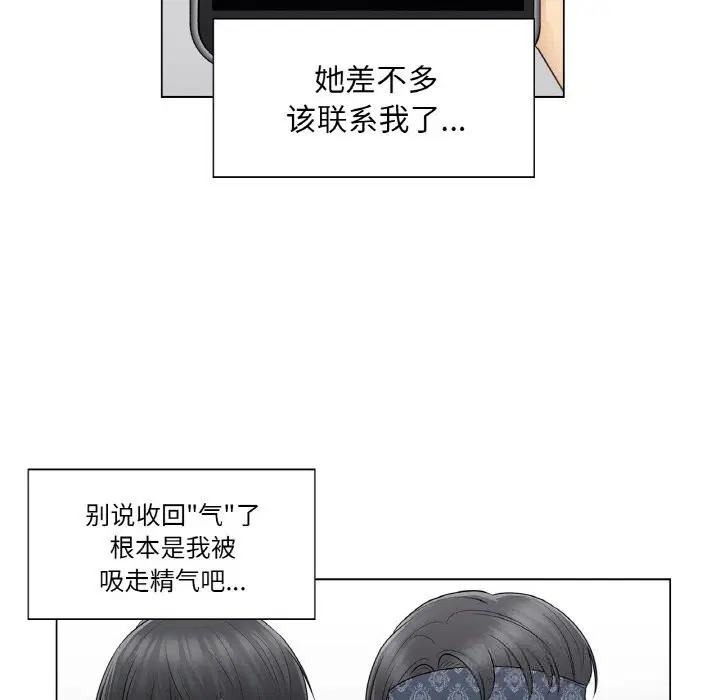 第19話