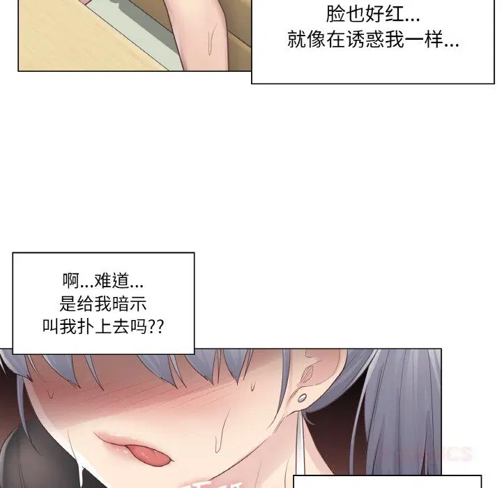 第19話