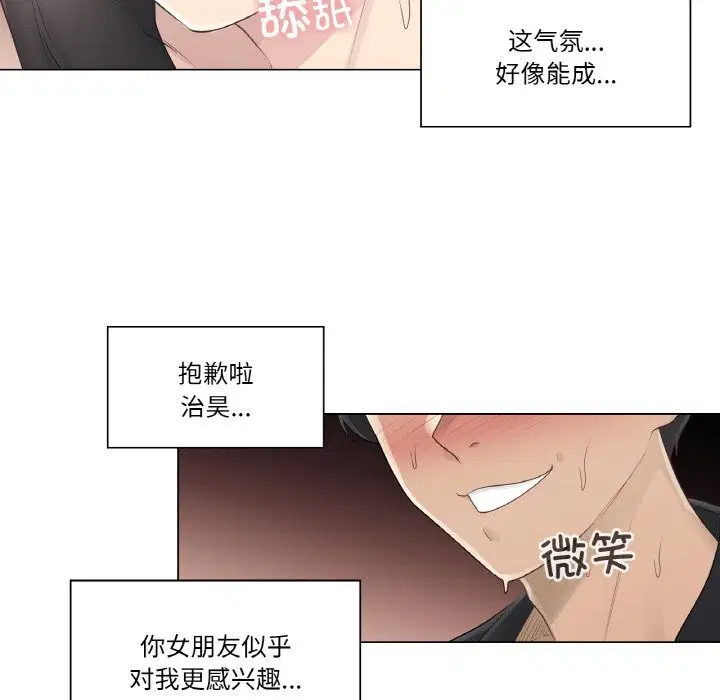 第19話