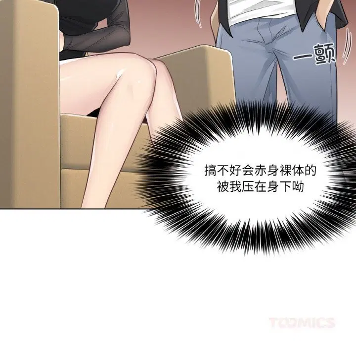 第19話