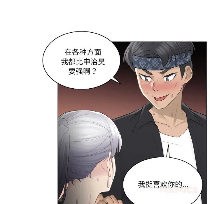第20話