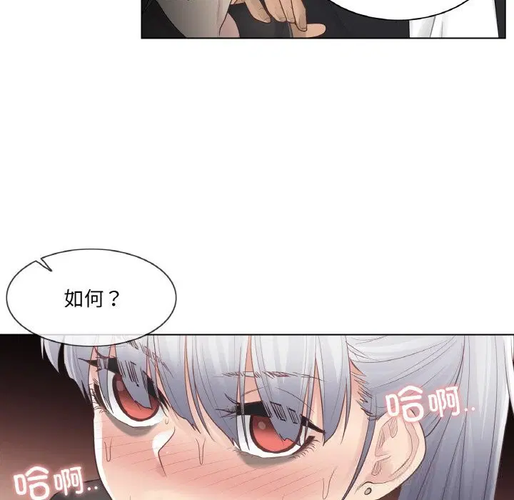 第20話
