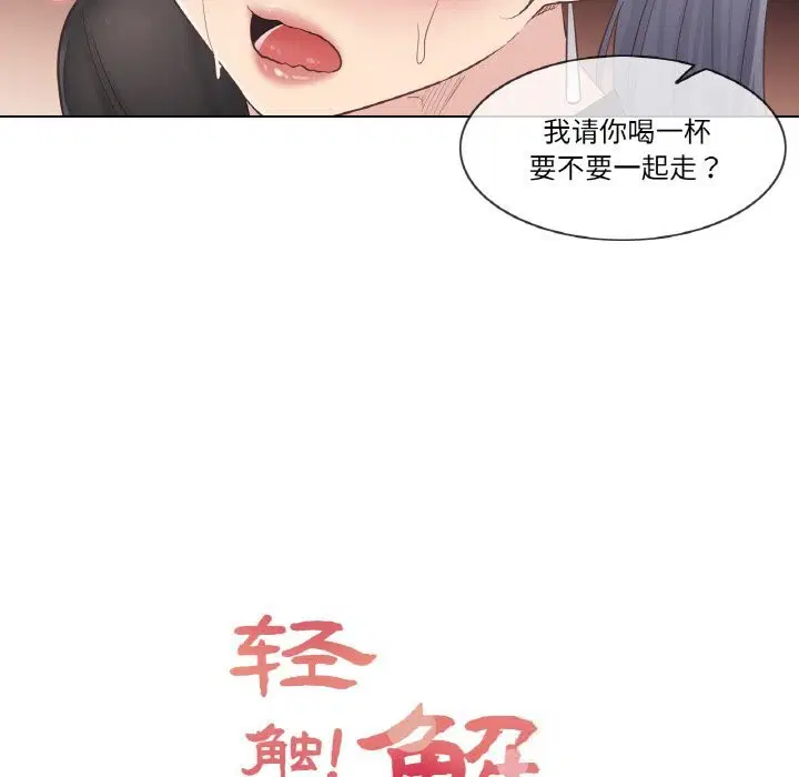 第20話