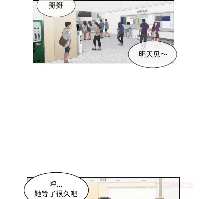 第20話