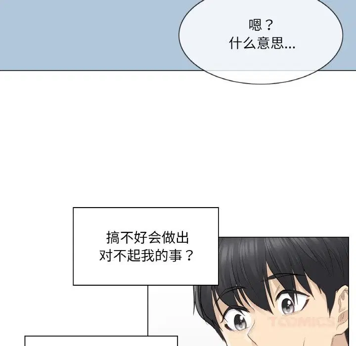 第20話