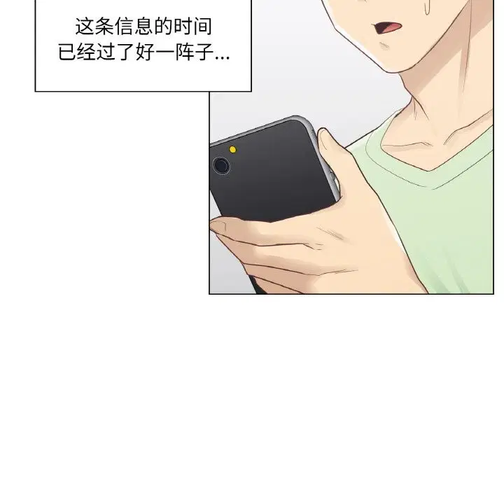 第20話