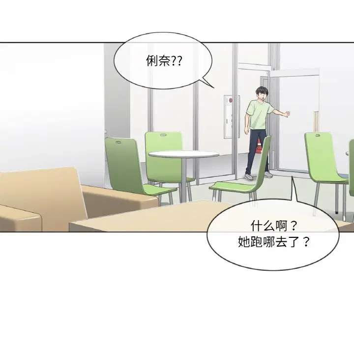 第20話