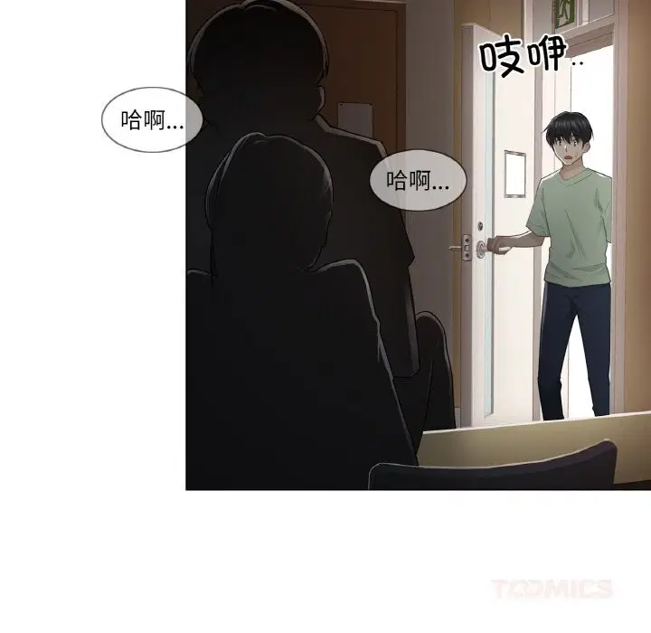 第20話