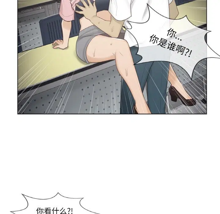 第20話