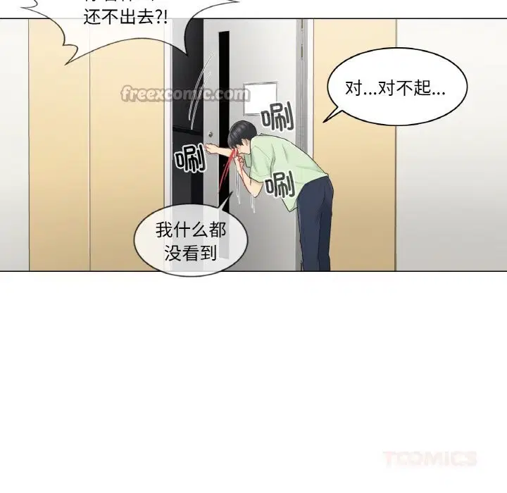 第20話