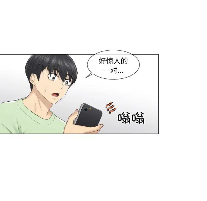 第20話