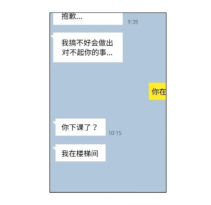 第20話