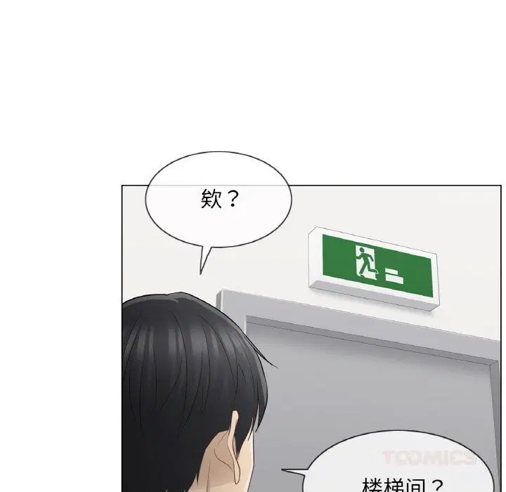 第20話