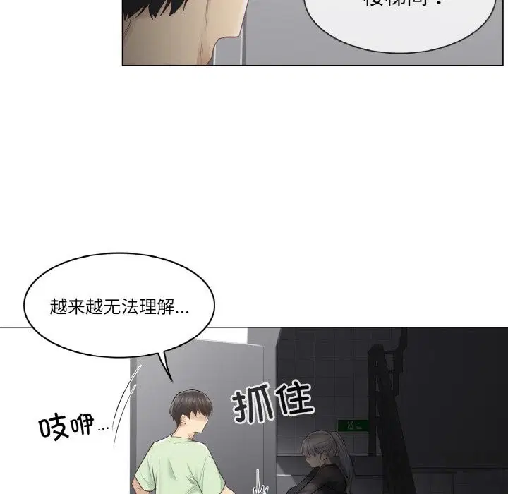 第20話