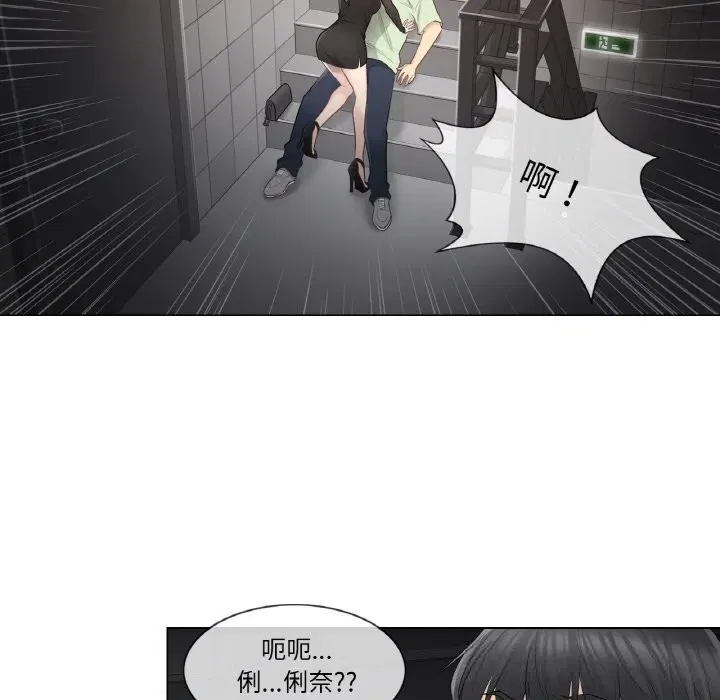 第20話