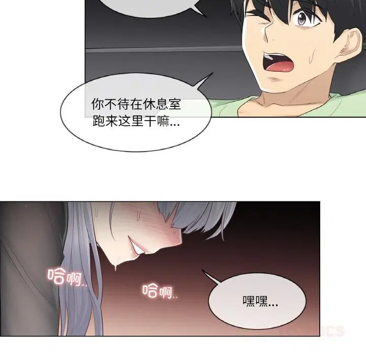 第20話