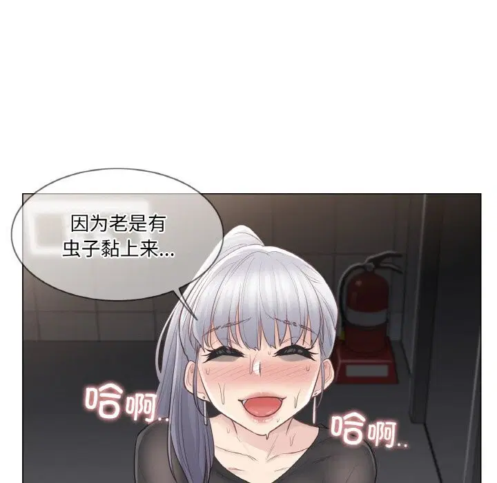 第20話