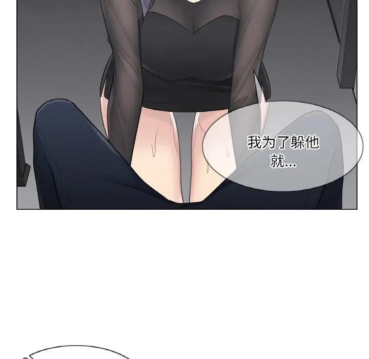 第20話