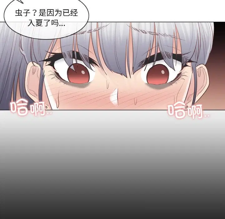 第20話