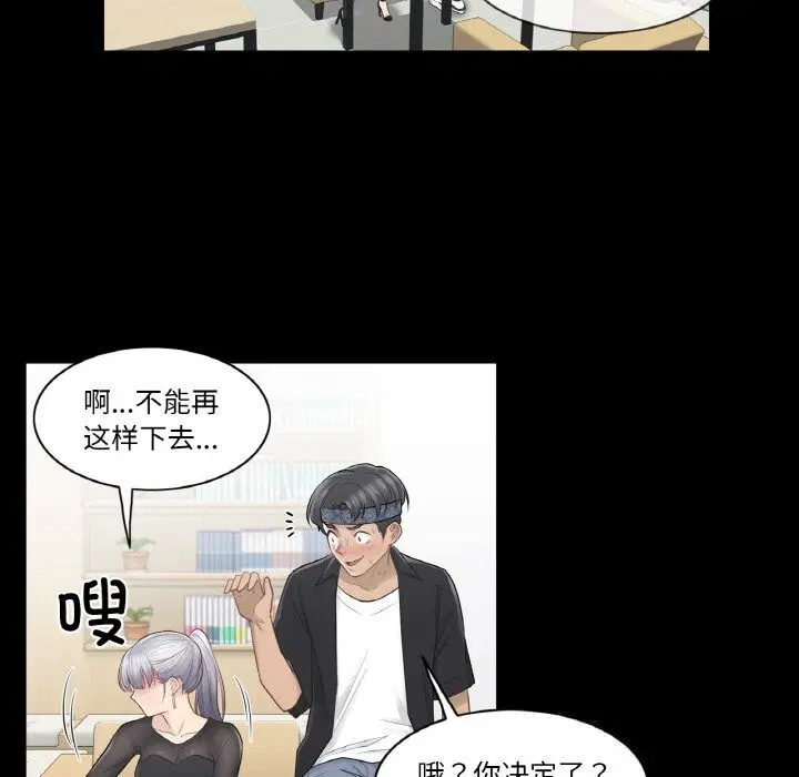 第20話