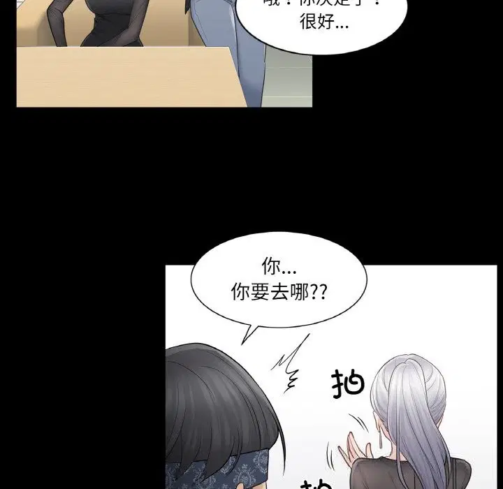 第20話