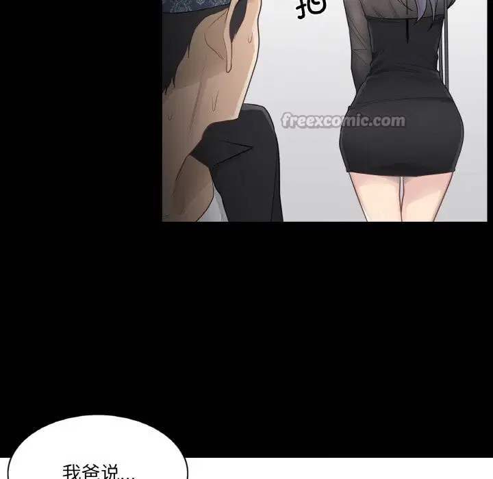 第20話