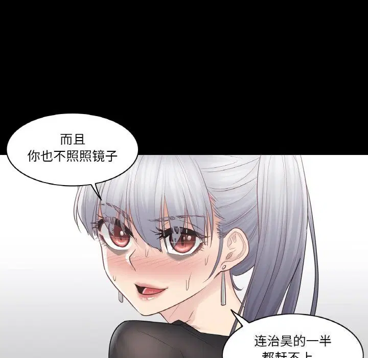 第20話