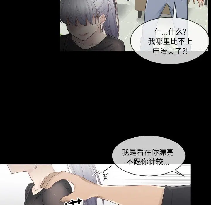 第20話