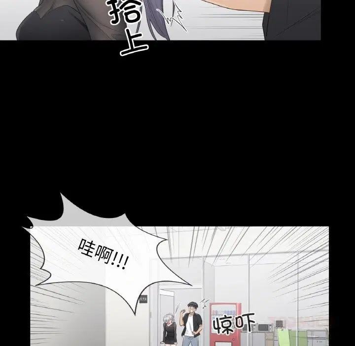 第20話