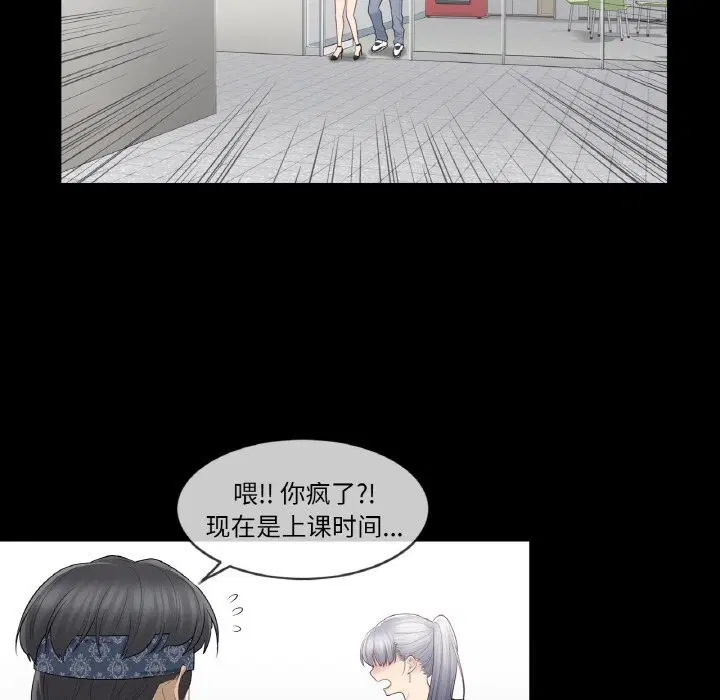 第20話