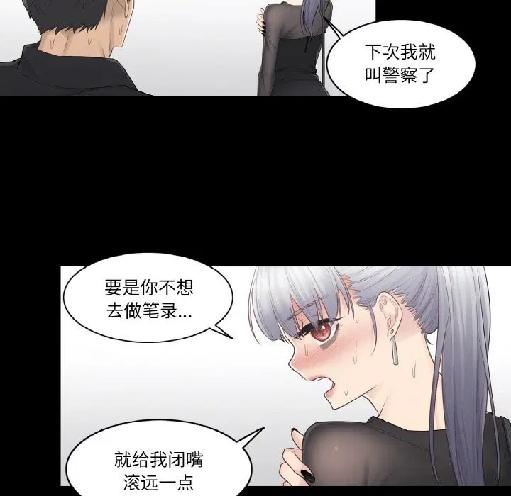 第20話