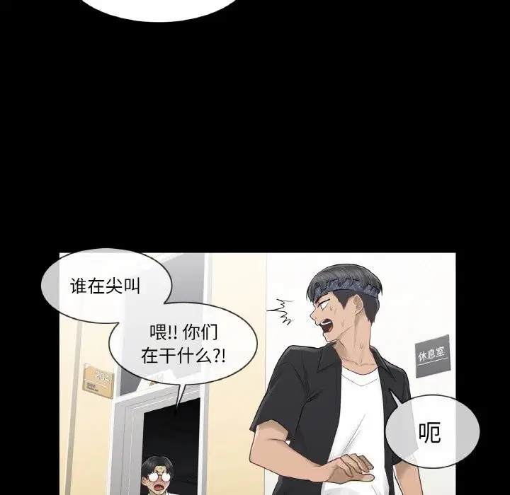 第20話