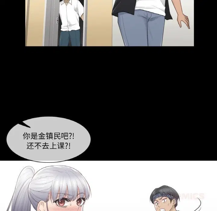 第20話