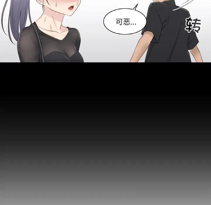 第20話