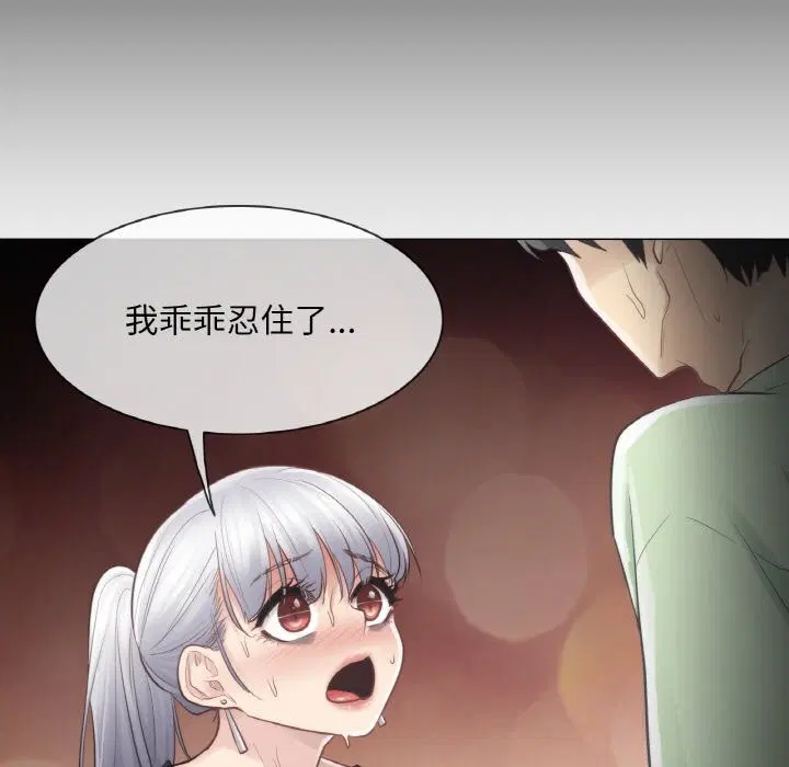 第20話