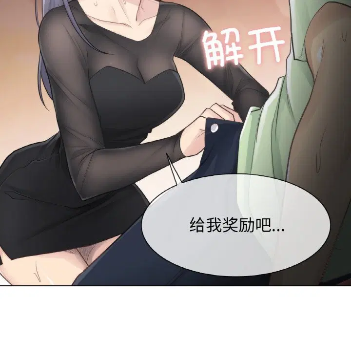 第20話