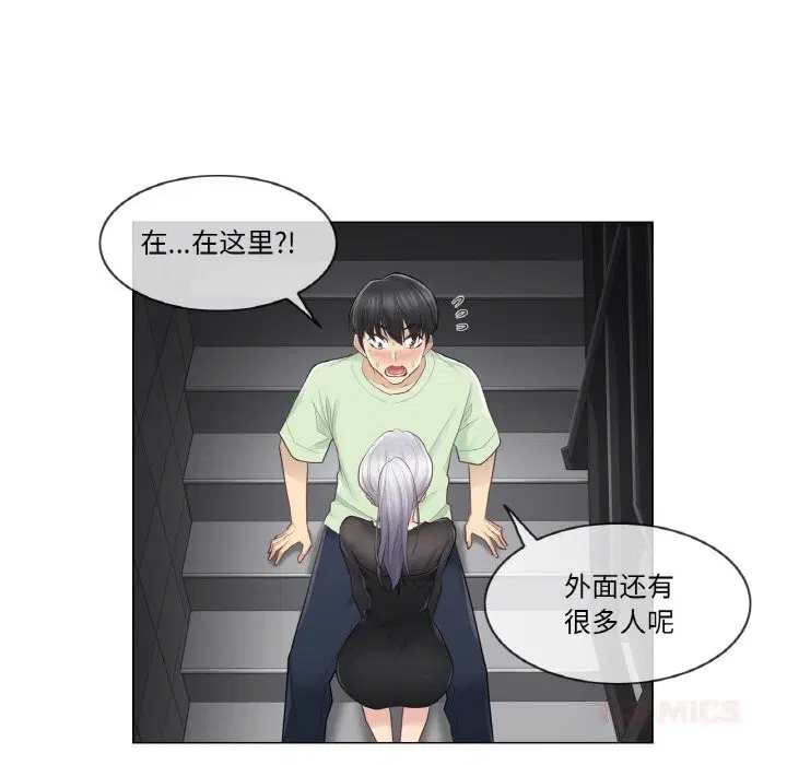 第20話