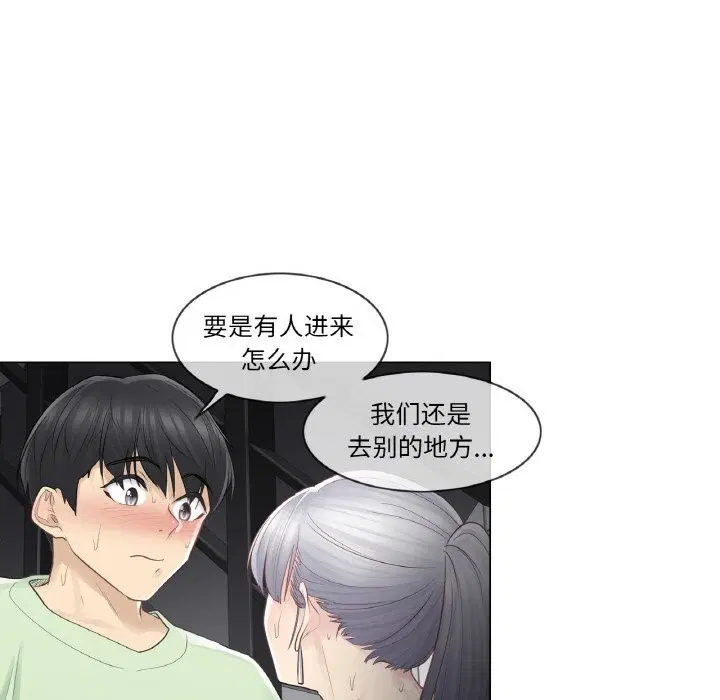 第20話