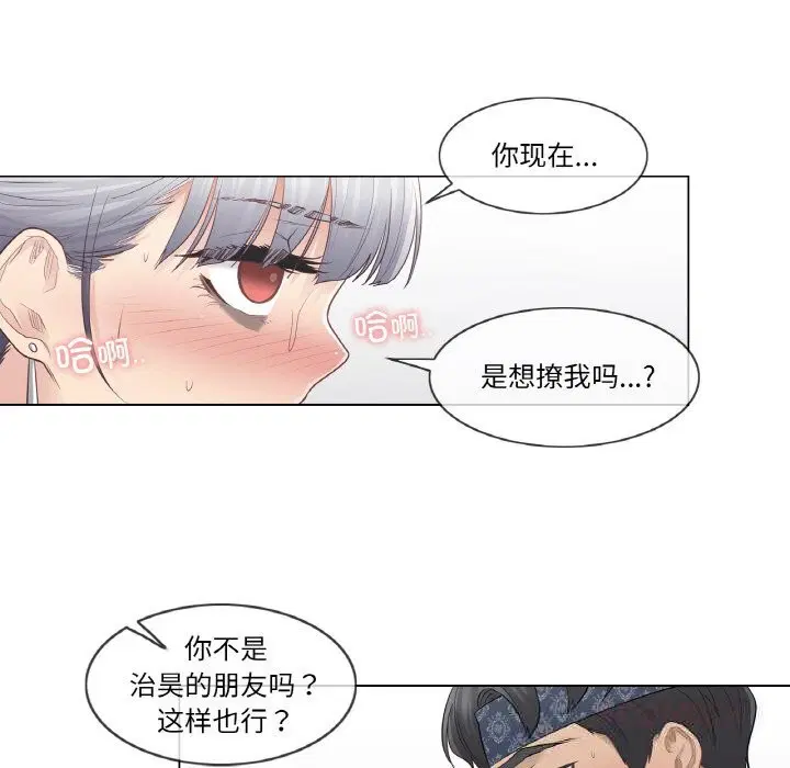 第20話