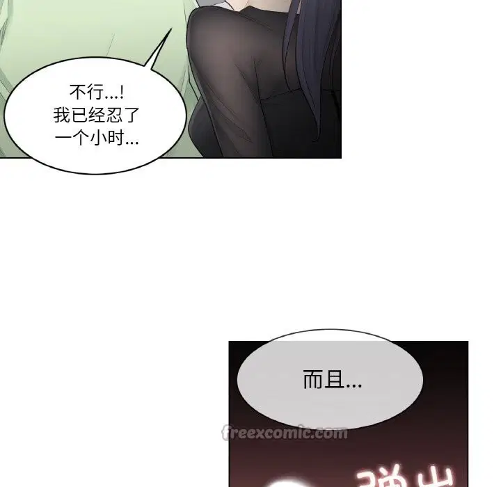 第20話