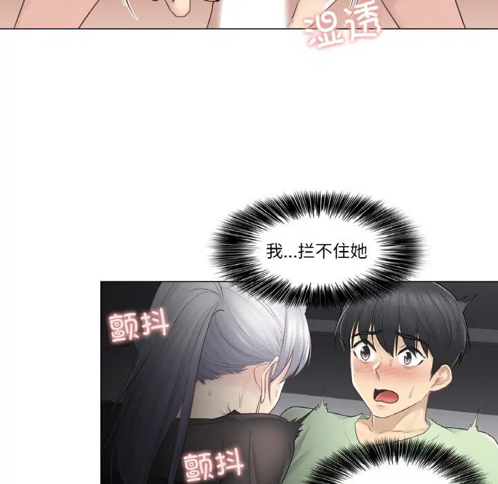 第20話
