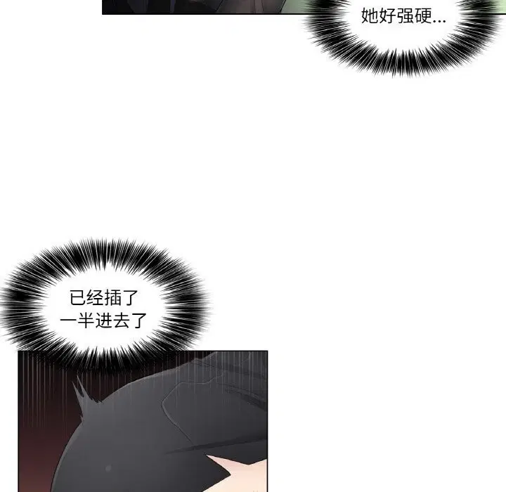 第20話